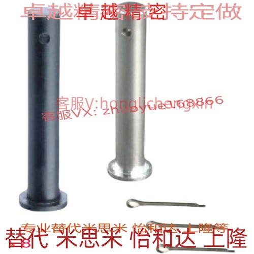SHCMG6铰链销HCMG4/HCLGN5/SHCLGN8/HCMGH10/12/15/16/20/25/22/3