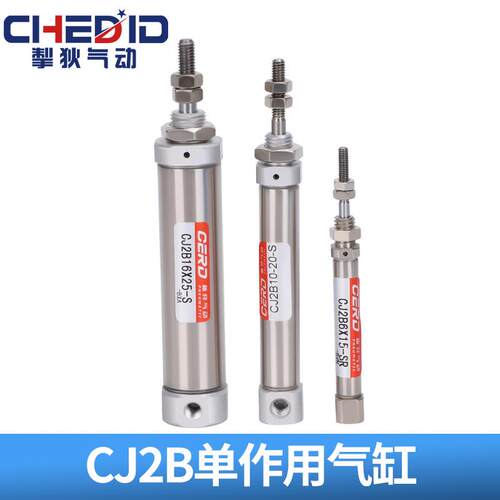 单作用不锈钢CDJ2B6/CJ2B6X5/10/15/20-R/SR小型迷你PB笔形气缸