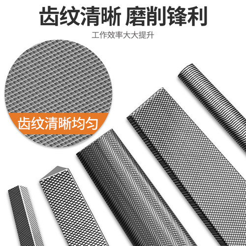 锉刀钢锉圆锉小型金属打磨工具磨铁神器三角半圆平板挫子扁锉套装