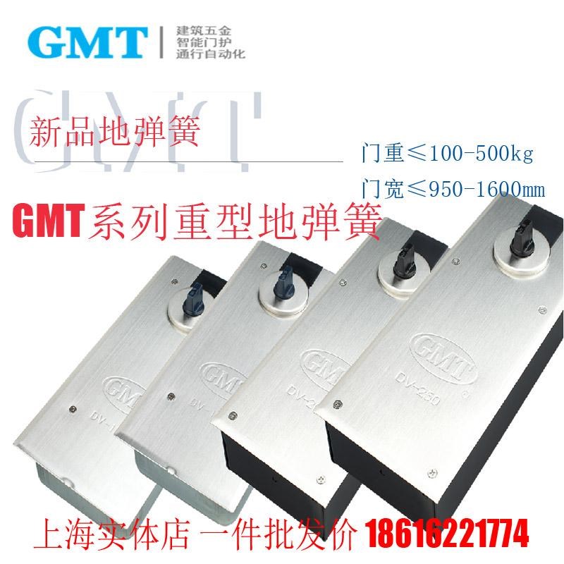 正品GMT地弹簧 系列地弹簧 80-250公斤地弹簧