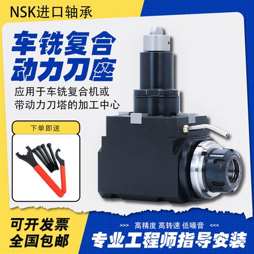 BMT40/45/55/65车铣复合动力头数控机牀动力刀塔0度-90度动力刀座