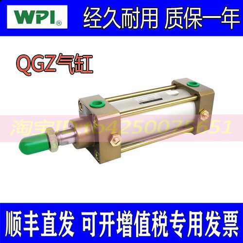 WPI标准型气缸QGZ-D-LB-40B/50B/63B-50-75-100-125-150-200-250
