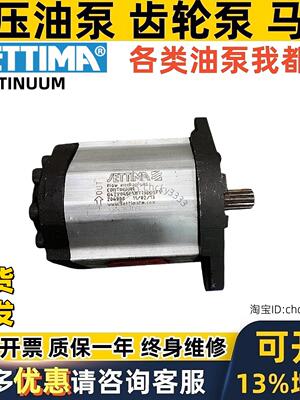 ETTIMA螺杆油泵G28R G75R G47R G 48 55 70 20 25 60 32 40 45 R