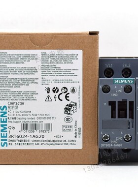3RT6023 6024 6025 6026 6027 6028-1AG20 AC110V接触器电梯配件