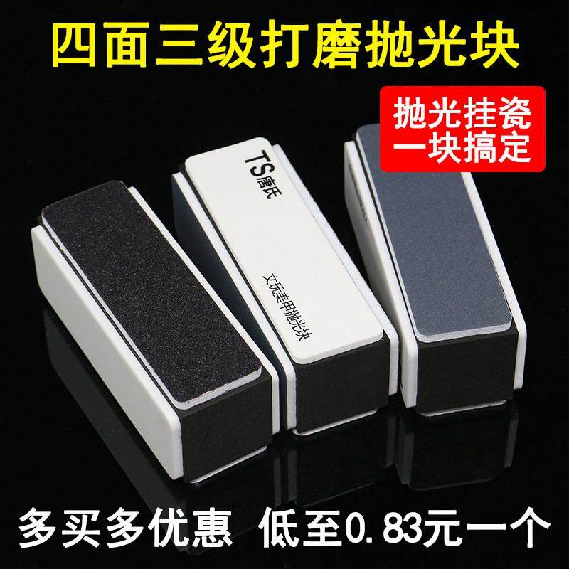客厅灯打磨块5000目抛光砂纸双面海棉核桃指甲汽车抛光板木工