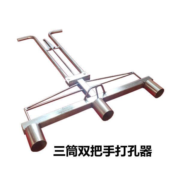 打孔器挖坑打洞栽苗神器不锈钢圆筒手动地膜秒栽蔬菜农用