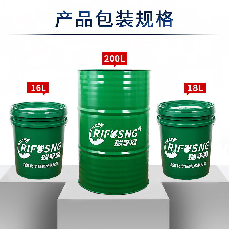 瑞孚不锈钢钻孔切削液冷却液硬金属表带钻孔液全合成透明水溶性