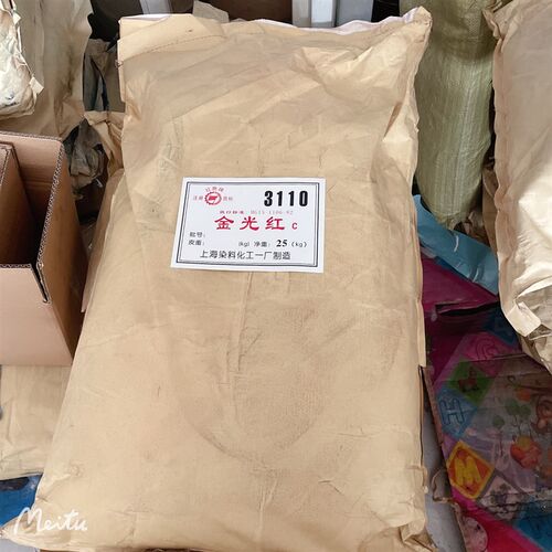 3110金光红C3132大红粉耐晒大红橡胶塑料油墨油漆用有机颜料包邮