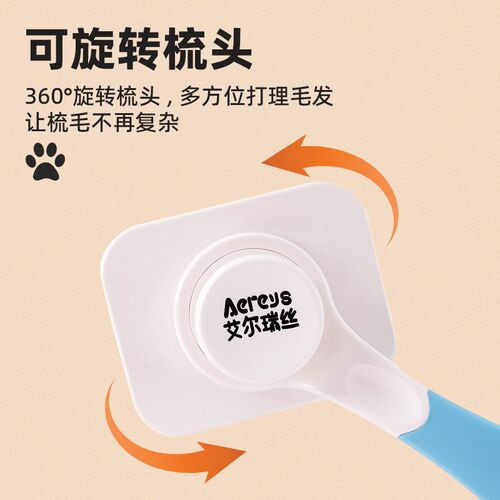 猫毛梳去浮毛打薄一键除毛神器去底绒短毛开结德文小猫咪专用针梳