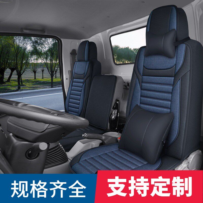 解放j6p/jh6座套冬季全包领航专用大货车用品座椅坐垫驾驶室装饰