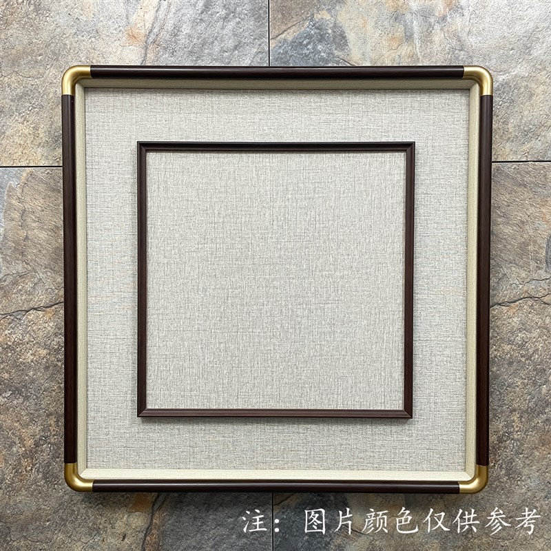 【仿铜角框中框】新中式立体实木画框国画书法质感806050