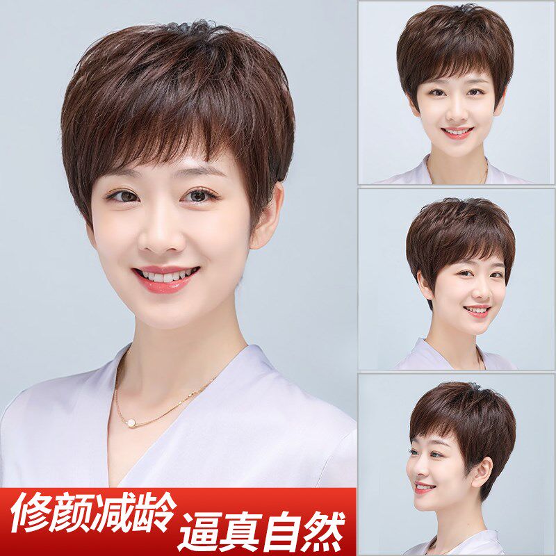 假发女短发全头套中老年妈妈款纹理烫假发套全真人发无痕隐形自然