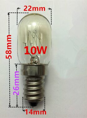 LED电冰箱通用小灯泡 油烟机灯泡 E14螺口10W15W美冰箱冷藏室灯泡