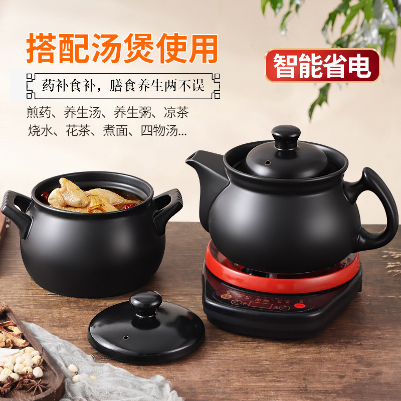思养分体中药壶插电中医煎药壶熬药罐家用陶瓷砂锅煲汤煮粥养生煲