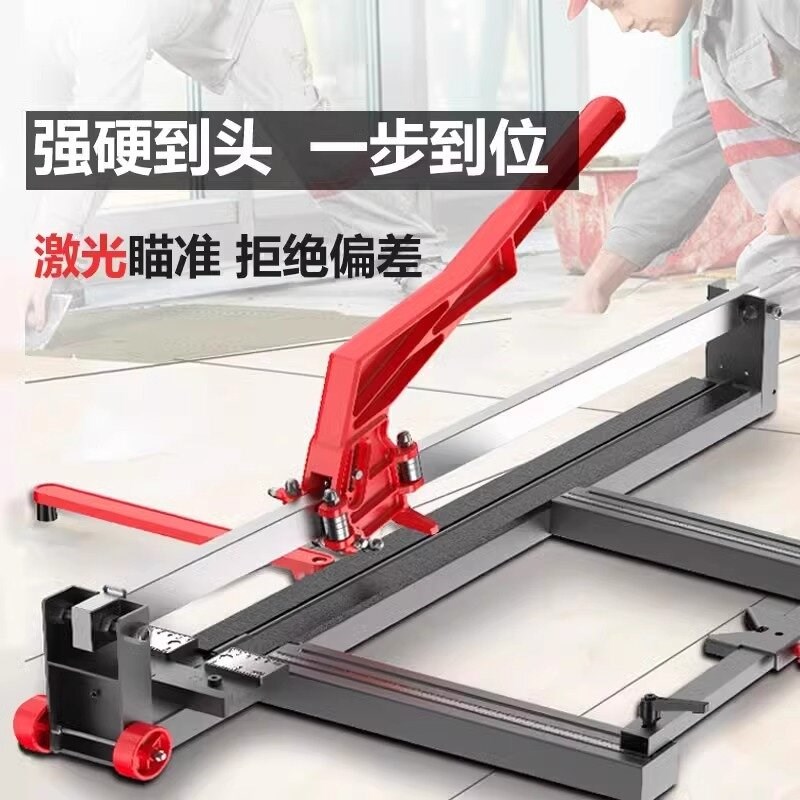 石井推刀手动瓷砖切割机手推刀陶瓷切割激光贴瓷砖推拉刀工具神器