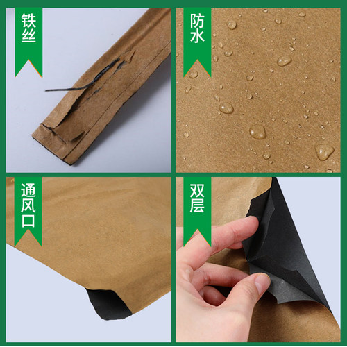 桃子套袋专用袋果袋水果套袋纸袋水蜜桃蟠桃套袋黄桃冬桃套袋防水