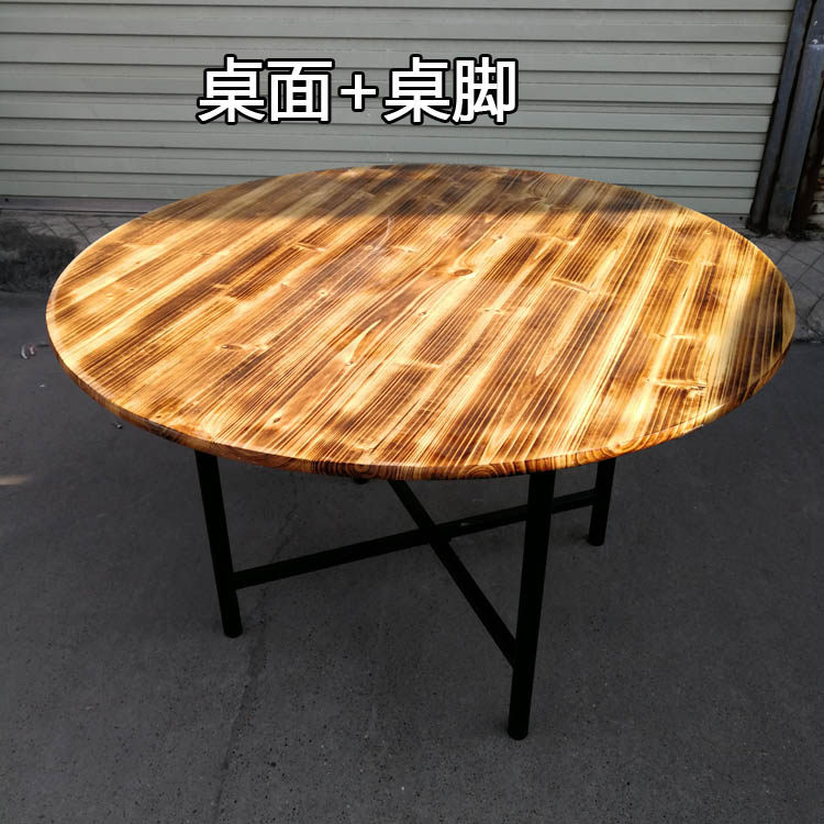 实木炭烧木大排档火锅店1.2米1.3米1.5米1.6米1.8米圆桌圆台餐桌
