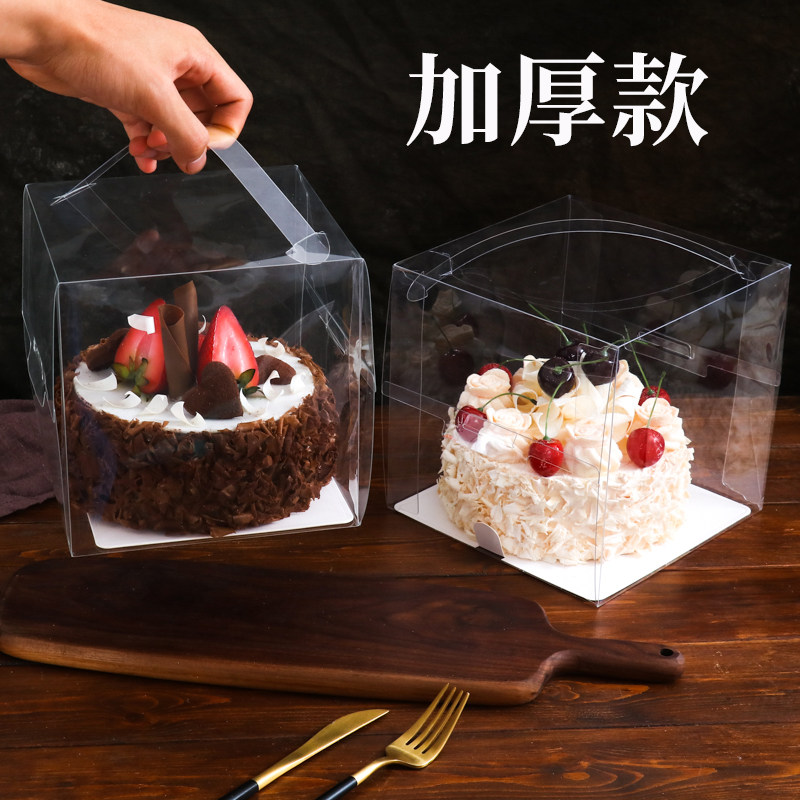 4寸5寸手提蛋糕盒四寸五寸爆浆西点芝士塑料透明生日蛋糕打包盒子