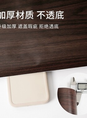木纹门框包边贴遮丑补洞破损修补木门边框修复卧室内门套贴纸自粘