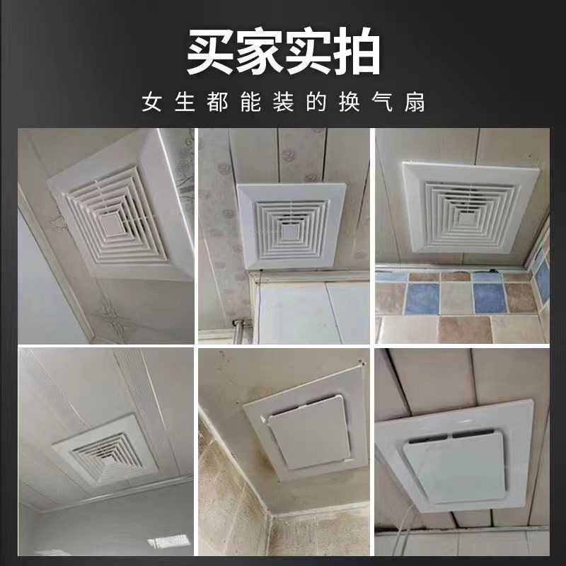 石膏板吊顶换气扇厨房卫生间天花板排风扇静音吸顶式排风扇强力
