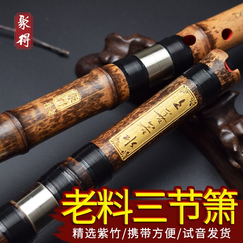 紫竹洞箫三节萧古风高档专业演奏初学入门乐器零基础F八孔潇G调