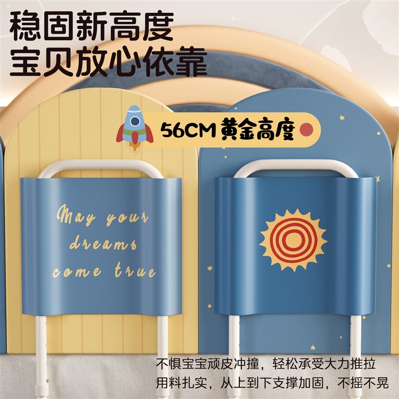 MeitingHome婴幼儿乳胶床围栏儿童加高防掉床边挡板单块软包护栏