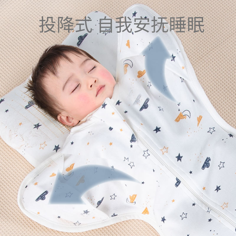 新生婴儿抱被投降式襁褓防惊跳睡袋夏季春秋初生儿睡觉防踢被四季