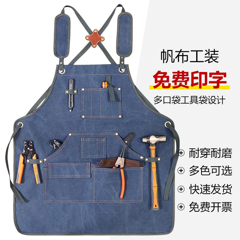 欧美风围裙时尚耐磨防水logo订制园艺师手作人餐厅厨房帆布工作服