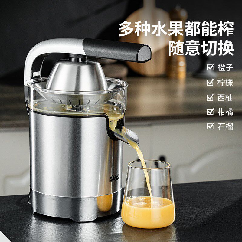 商用橙汁机电动原汁机摆摊榨橙石榴柠檬西柚汁家用鲜榨压打柳橙汁