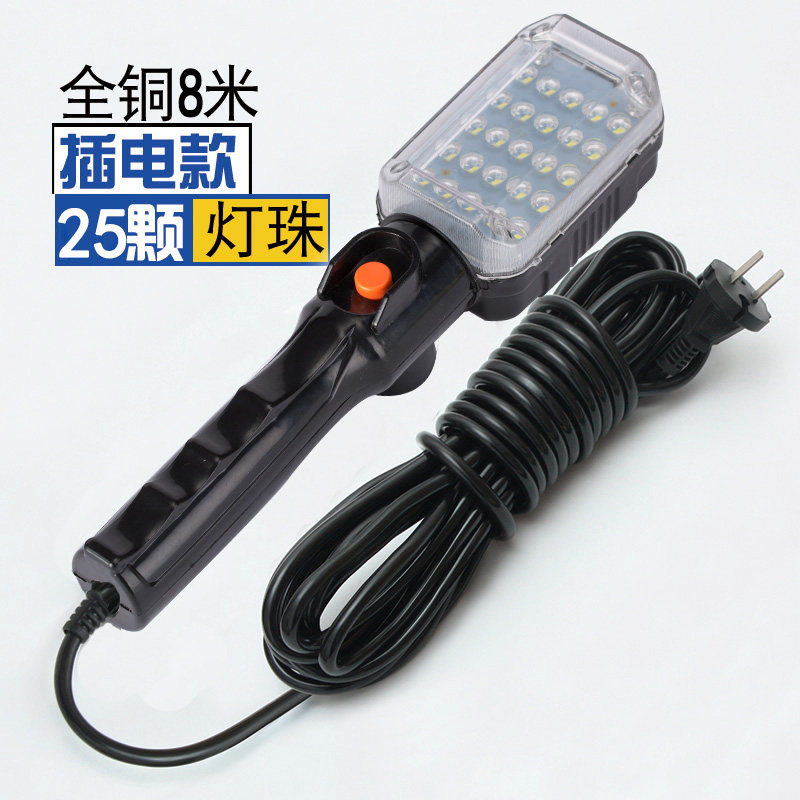 LED充电机床汽车设备检修维修台灯磁铁吸铁座移动户外照明工作