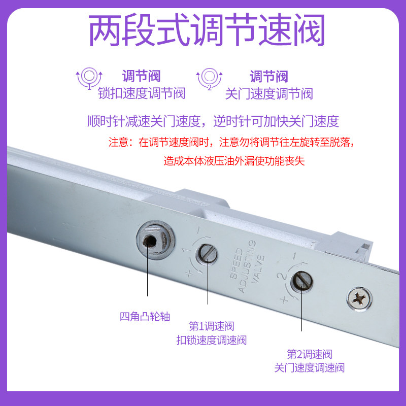 暗藏式闭门器暗装隐形自动关门器宾馆酒店KTV木门静音缓冲限位器