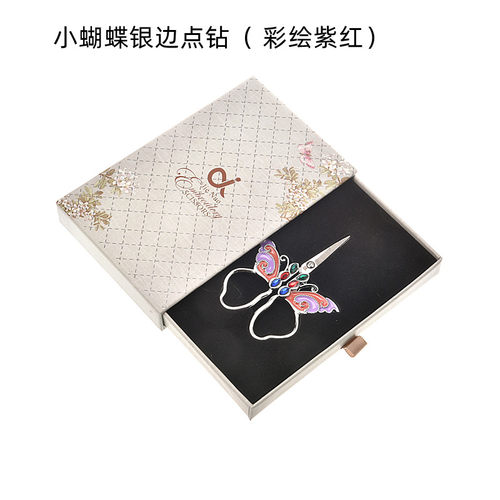 精美镶宝蝴蝶复古剪刀欧式古典十字绣不锈钢配流苏皮套礼盒