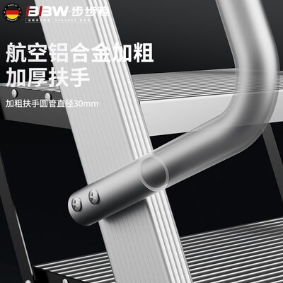 农村上房户外楼梯楼顶踏步加长扶手阁楼专用梯子家用铝合金折叠米