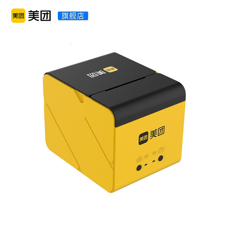 美团收银机一体机适配58前台热敏小票打印机USB连接超市便利店餐