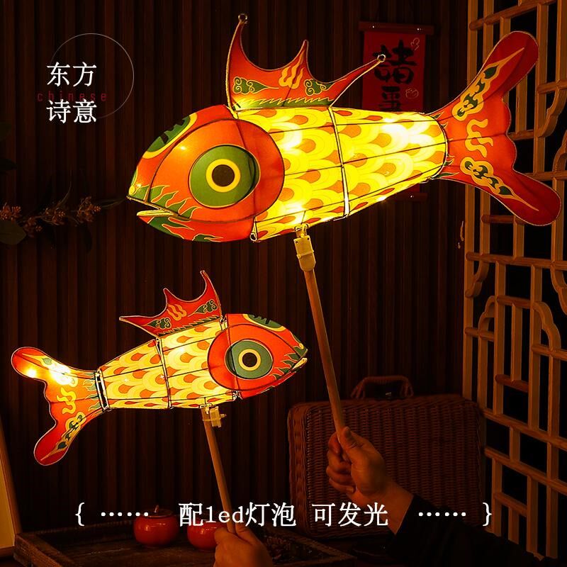 古风手持鱼灯笼手工非遗成品新年元旦演出非遗花灯汉服鱼舞蹈道具