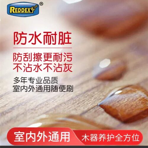 防水防腐木油/耐候木油/透明高光彩色水性清漆户外修护木器漆油漆