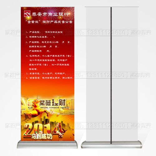 水滴易拉宝 宽屏塑钢海报易拉宝 户外宽屏底座易拉宝画架