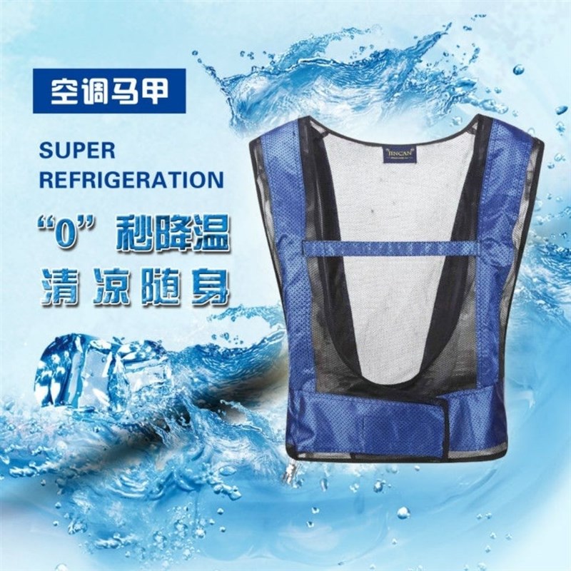 夏天高温防暑降温空调背心电焊工马甲制冷涡流器衣服工地空调衣