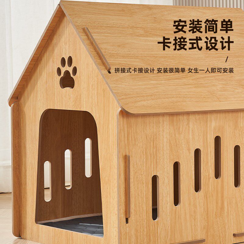 狗窝狗狗春夏猫窝四季通用房子型狗笼宠物用品室内狗屋别墅木制