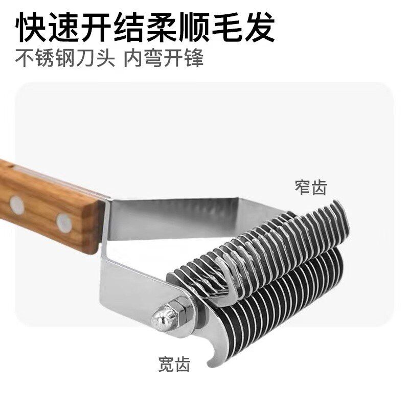 狗毛梳子开结梳大型犬金毛边牧去浮毛专用长毛猫解结宠物耙梳神器