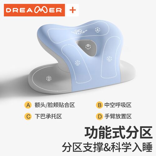 知梦人儿童午睡枕中小学生趴睡枕教室桌子午休睡觉神器趴趴枕抱枕