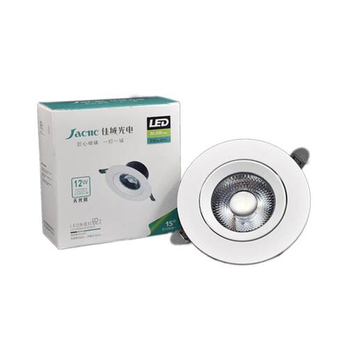 商场照明cob筒灯7W12W20瓦服装店嵌入式天花灯射灯led防雾孔洞灯
