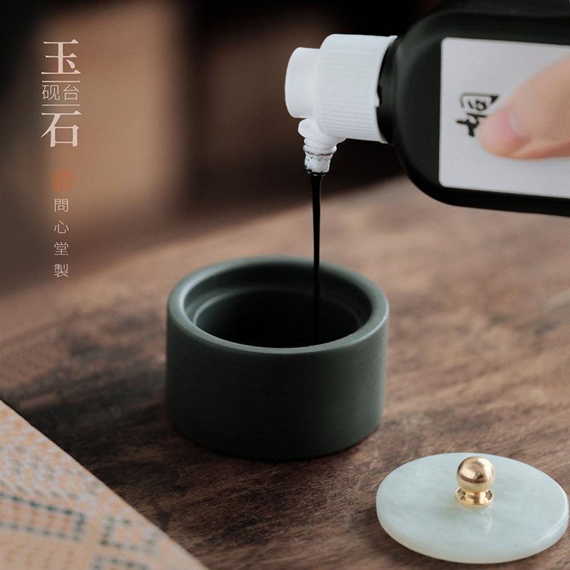 问心堂玉石砚台 带盖砚台小楷砚台文房雅器罗纹砚台天然玉石墨池