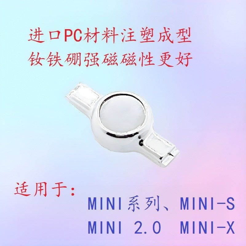 适用于yoose有色剃须刀配件卡扣刀头电路板转轴飞轮刮胡刀维修图片