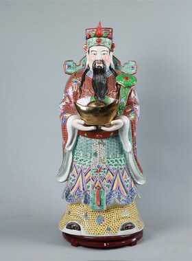 陶瓷财神摆件家用供奉神像办公室招财文财神佛像店铺开业送人礼品