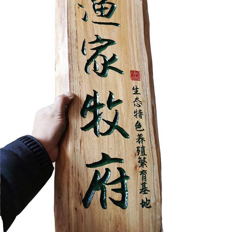 中式新风格实木刻字门牌适用饭店包厢 仿古标志牌指示挂牌订制服