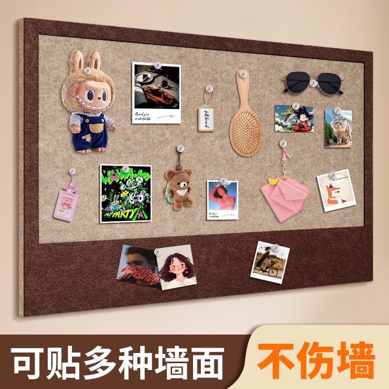毛毡板照片墙移除不伤墙相片框展示拍立得图钉创意文化墙装饰羊毛图片