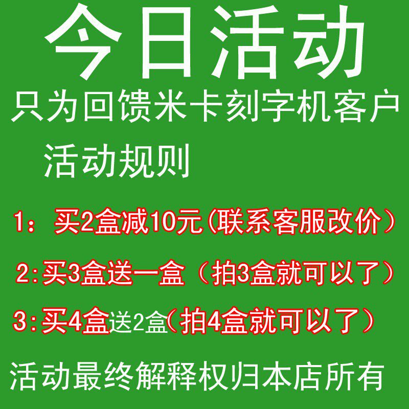 皮卡刻字机刻刀 皮卡刻字刀 刻字机配件 精卡刻字机刀头 安刻刀头图片