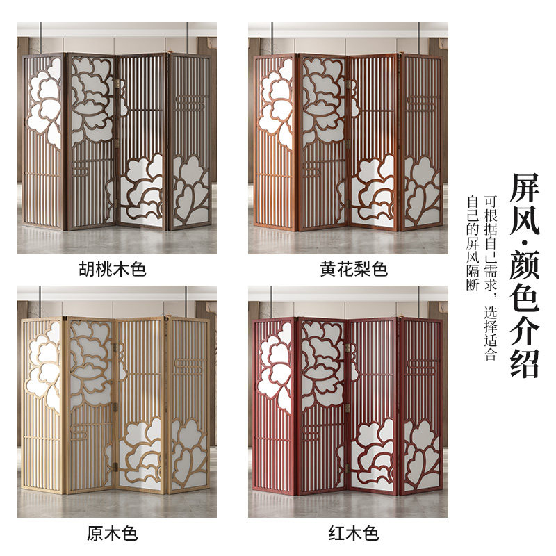 不透实木屏风隔断玄关客厅折叠移动新中式雕花房间分割活动推拉
