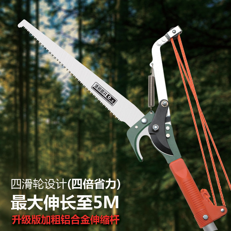伸缩式高空剪枝工具3.75米可伸缩剪枝器 园艺专业锯子修枝剪